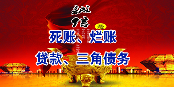 英州镇要债公司