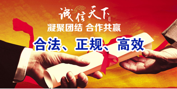 英州镇讨账公司